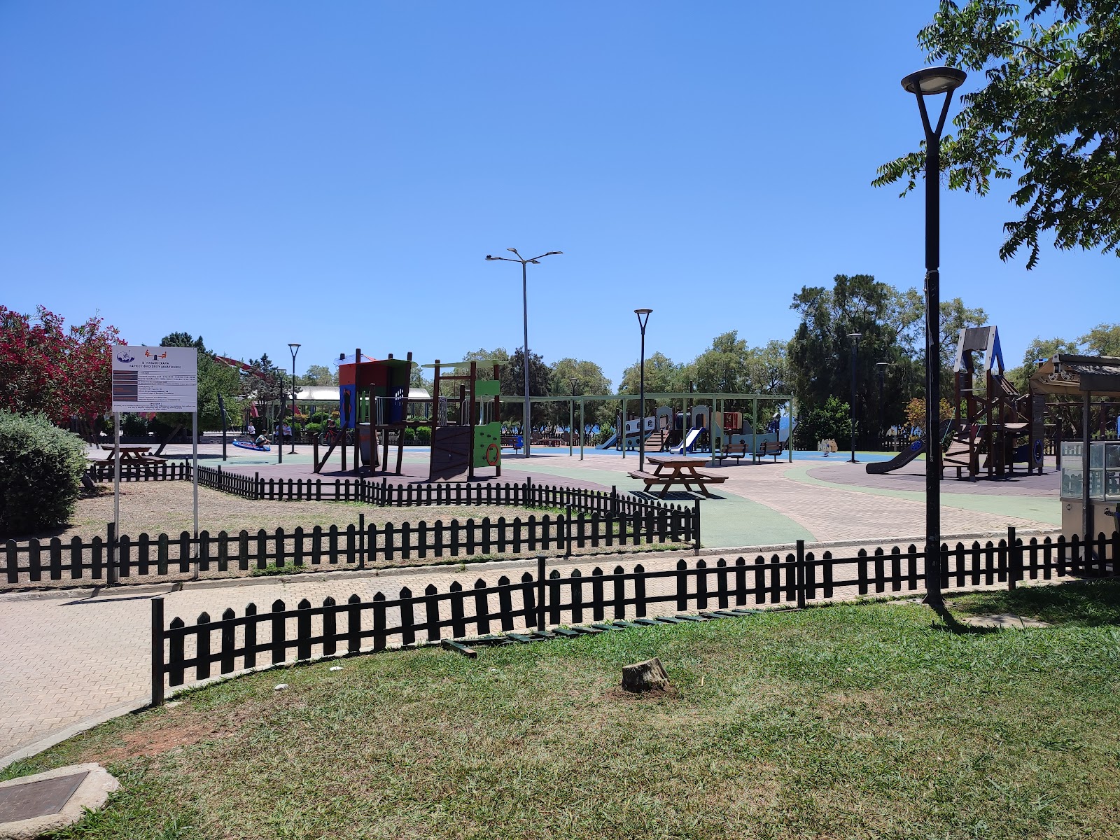 Palio Faliro Park photo 2