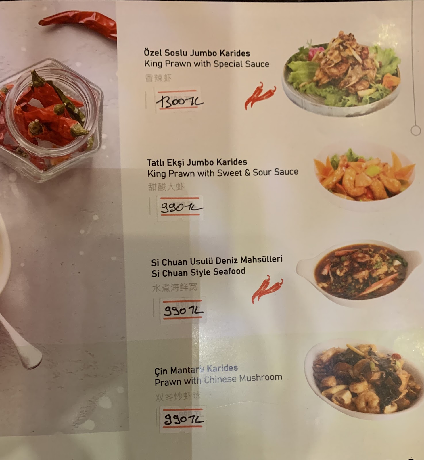 Red Dragon Çin Restoranı photo 3