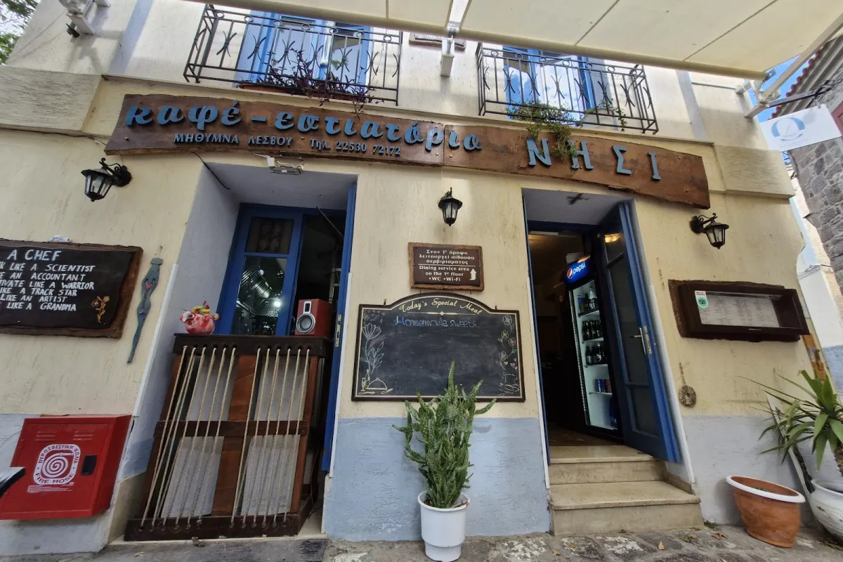 Nisi Restaurant photo 1
