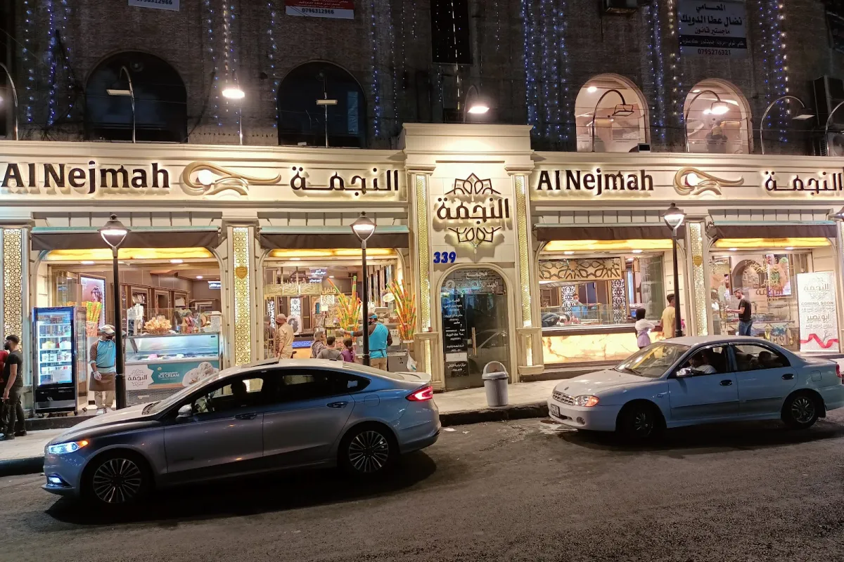 ALNEJMEH SWEETS NORTH MARKA photo 1