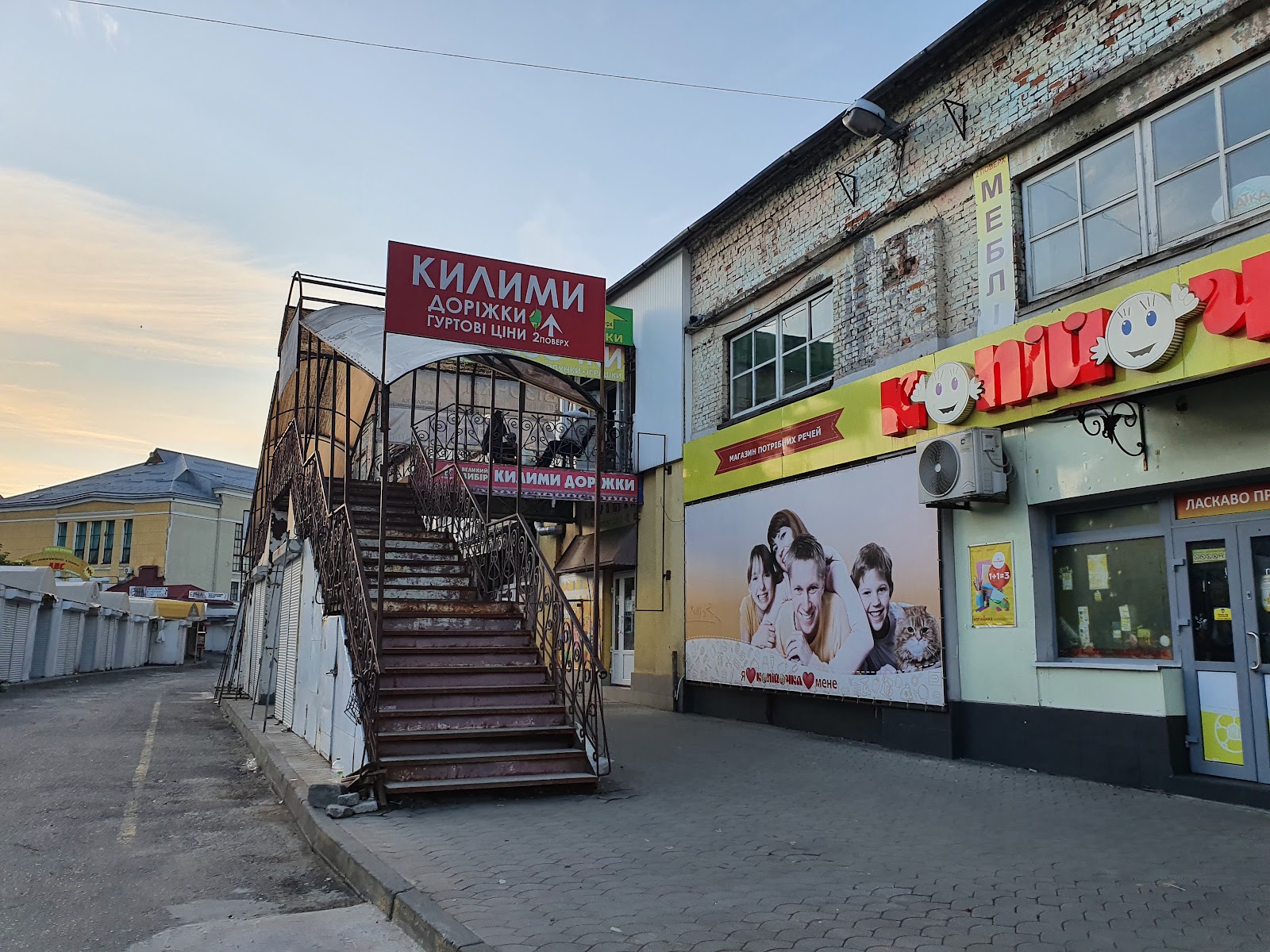 Krakivsky Market photo 2