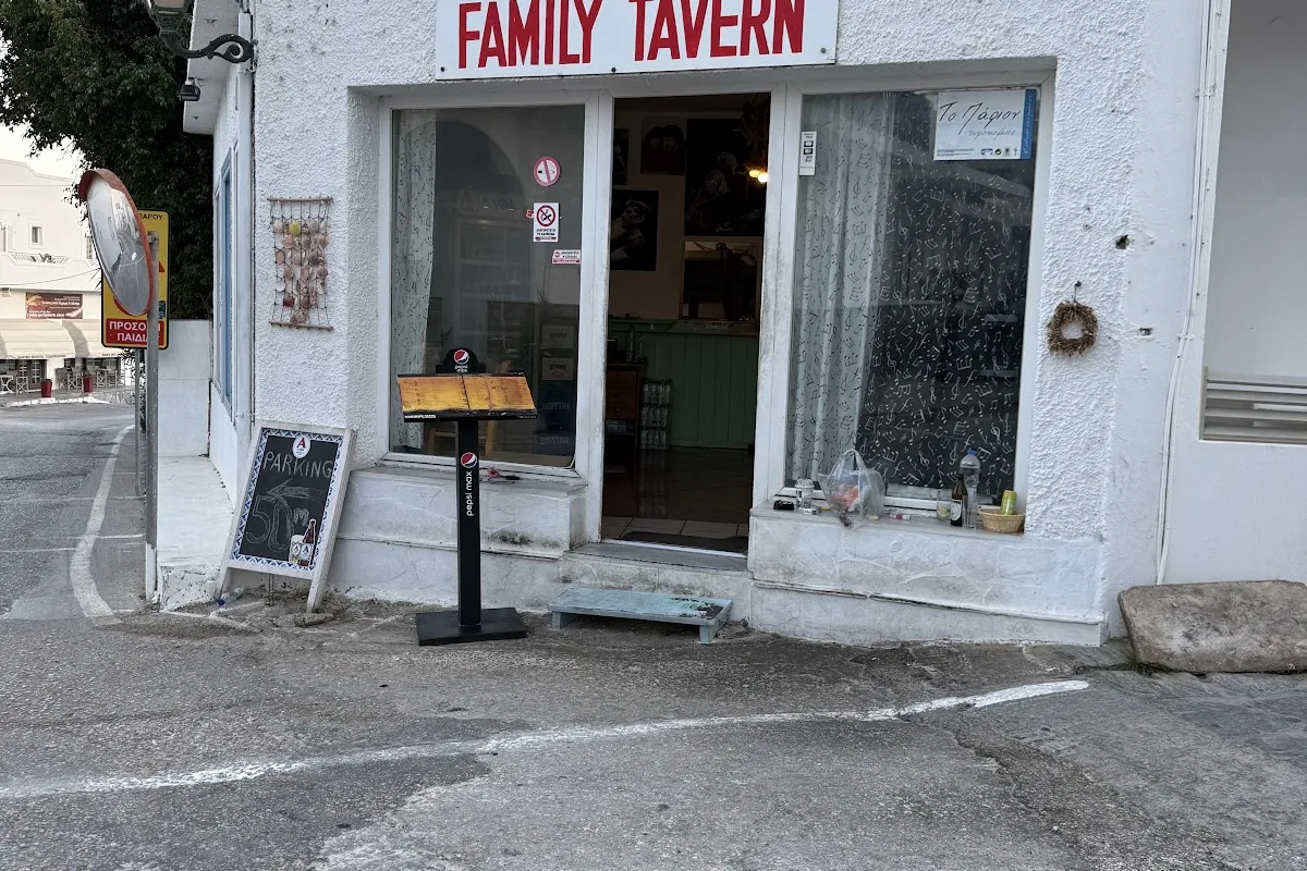 Family Tavern Ververas photo 1