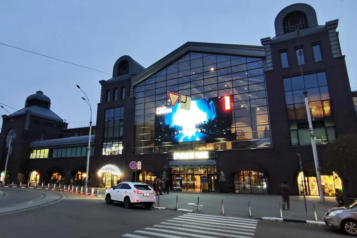 Marketplace "Sumsky" photo 1
