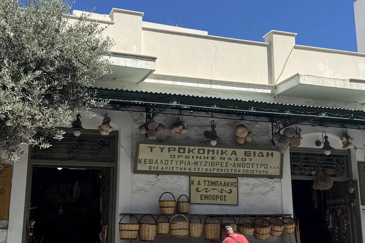 K. Tziblakis - Local Products photo 1