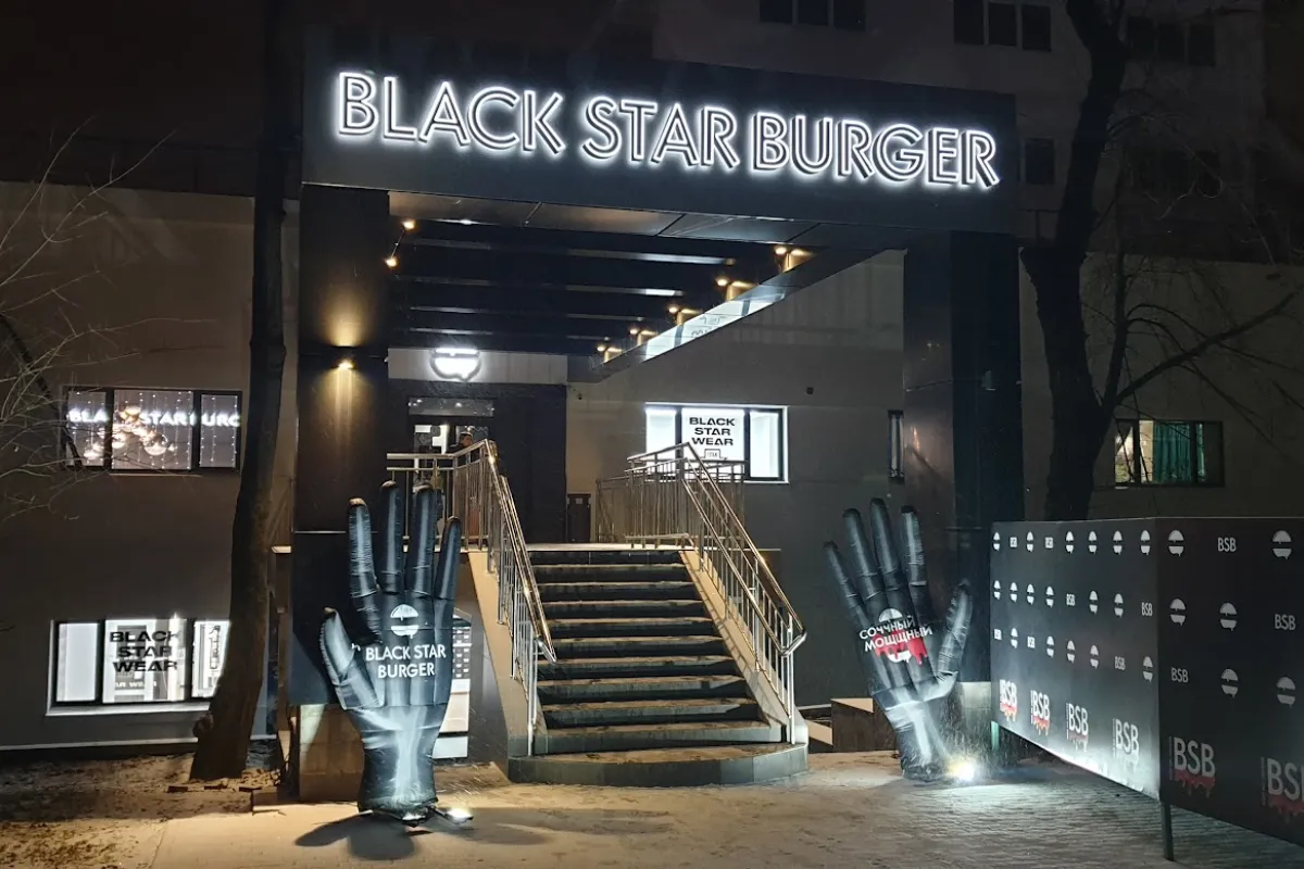 Black Star Burger photo 1