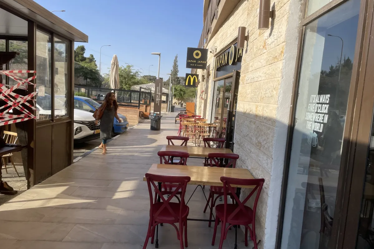 גאפן גאפן photo 1