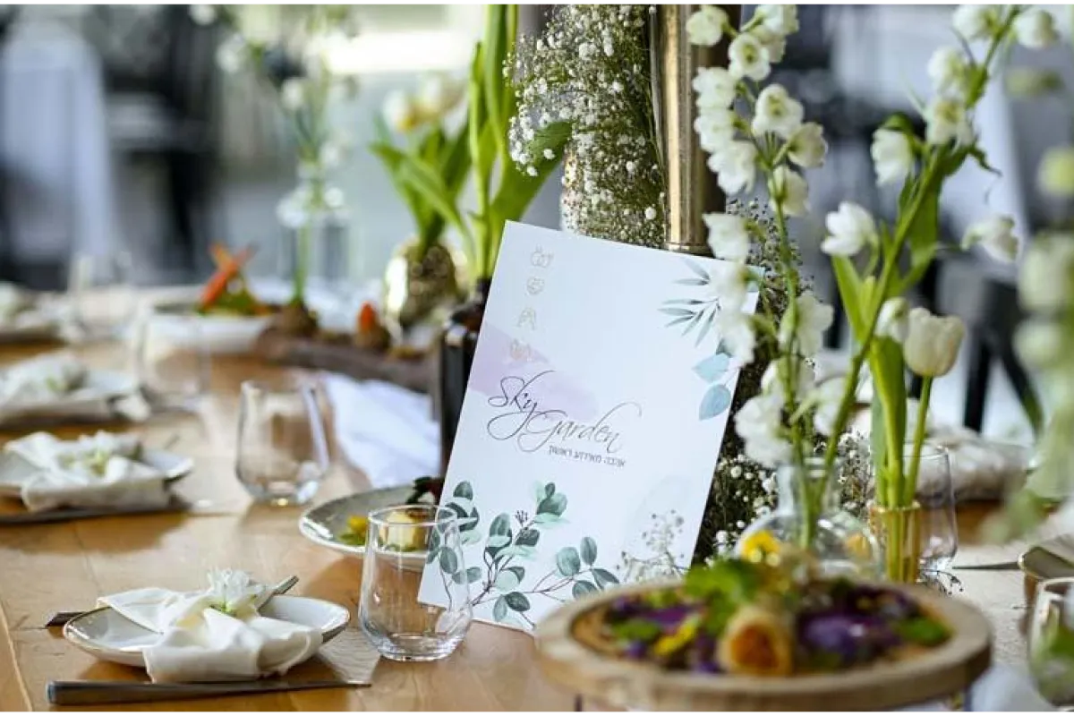 סקיי גארדן - Sky Garden יקנעם photo 1