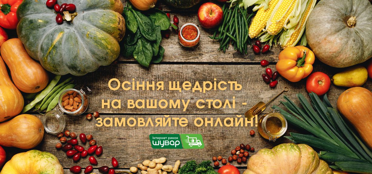 Shuvar photo 7