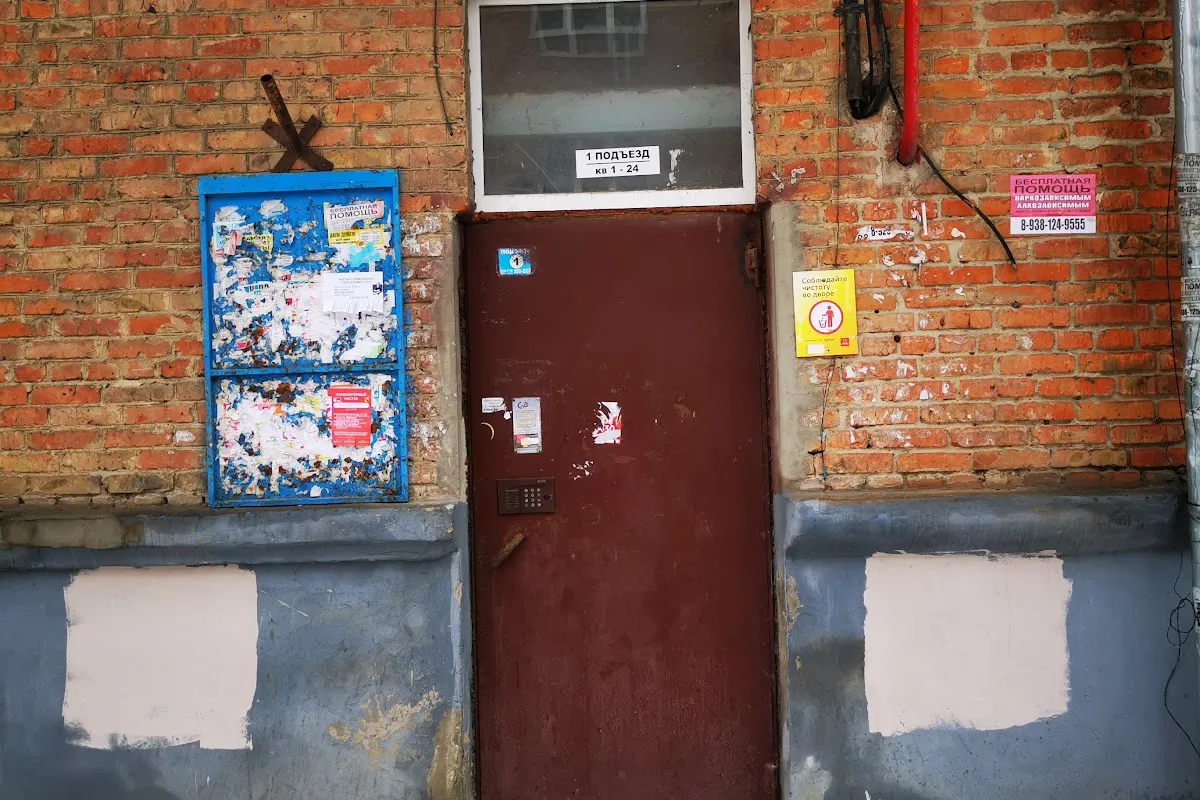 Zolotoy Kolos photo 1