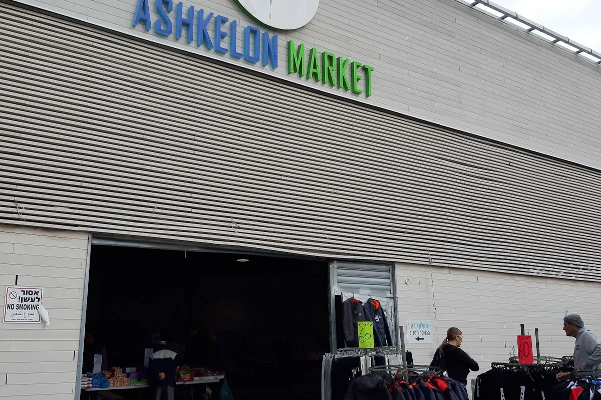 Ashkelon Market photo 1