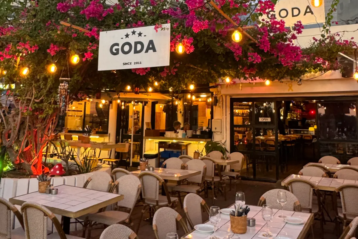 GODA גודה photo 1