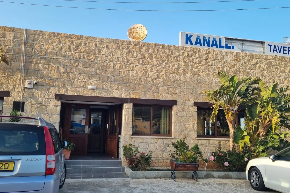 Kanalli Restaurant photo 1