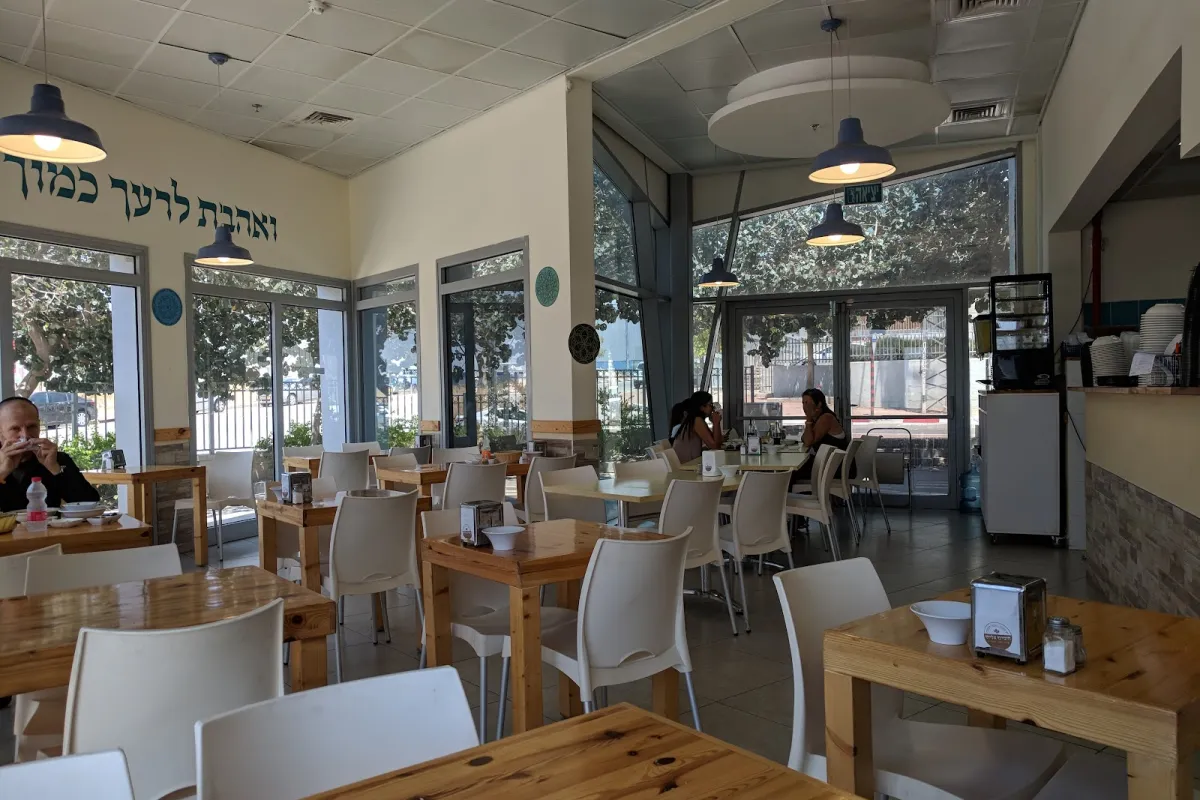 Hummus Eliyahu photo 1