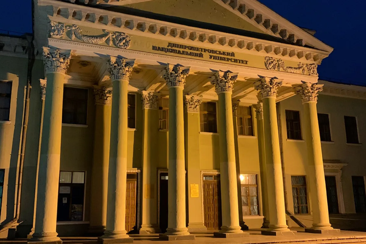 The Palace of students photo 1