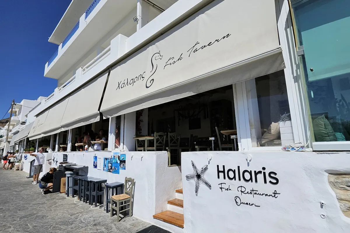 Ouzeri Halaris photo 1