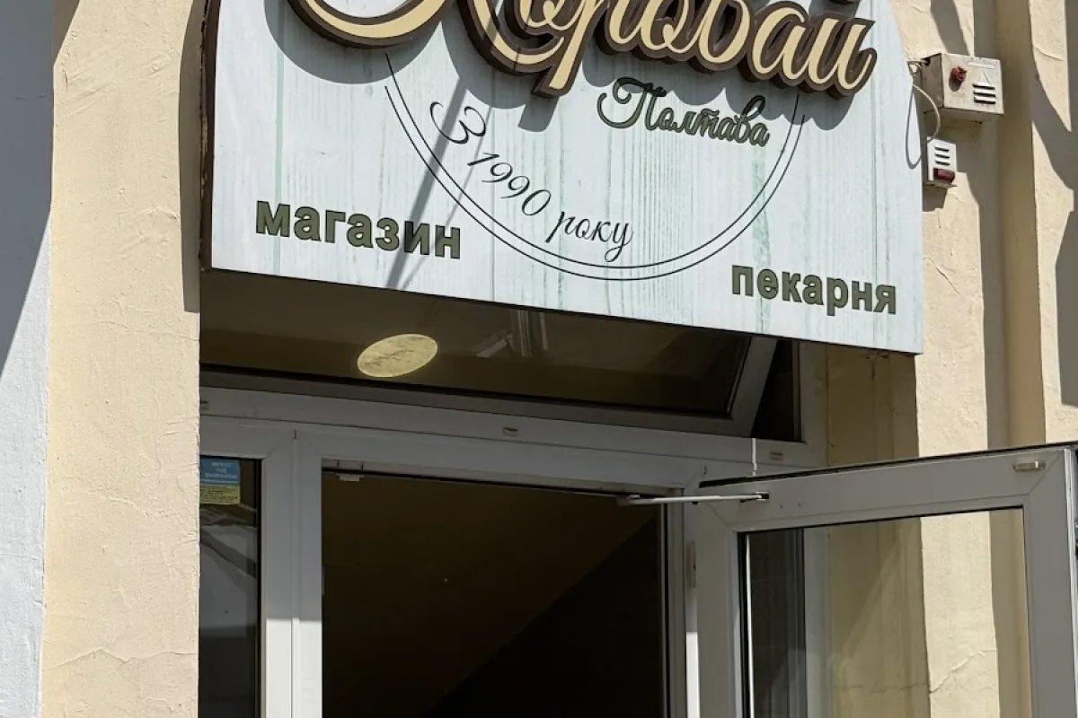 Korovai photo 1