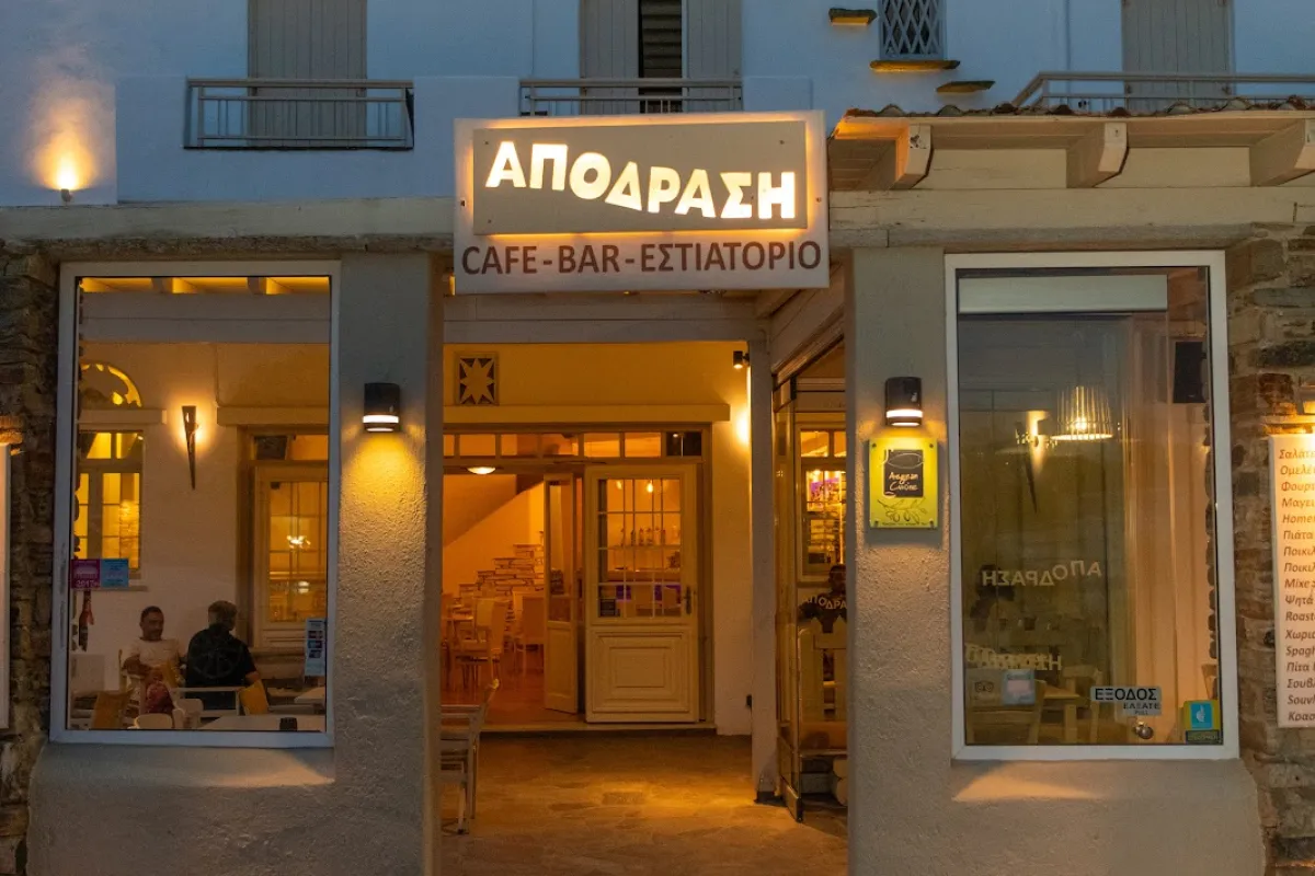 Apodrasi photo 1