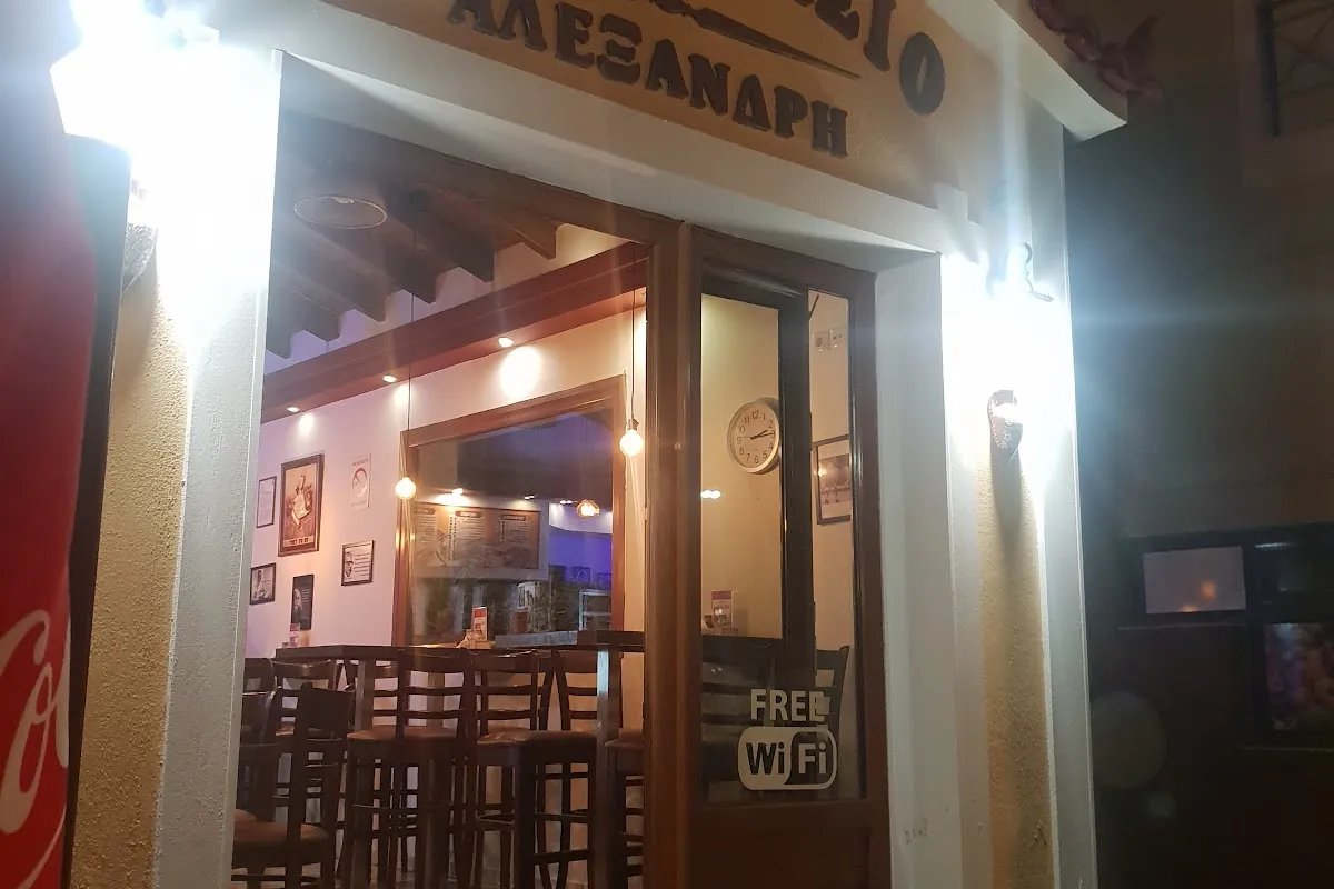 GYRO´S HOUSE Grill photo 1