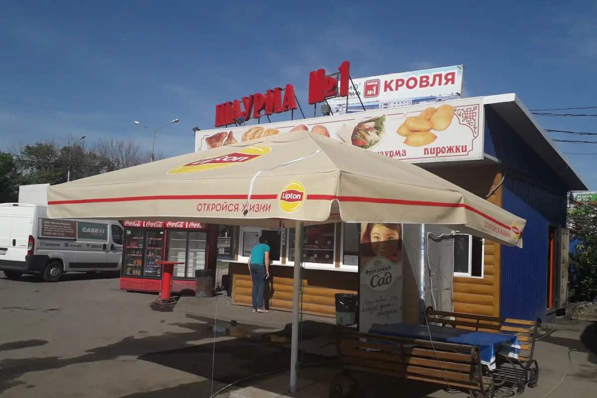 Borovoye photo 1