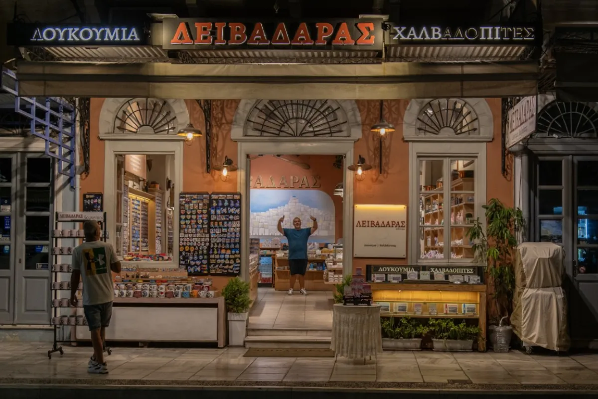 ΛΟΥΚΟΥΜΙΑ ΣΥΡΟΥ ΛΕΙΒΑΔΑΡΑΣ photo 1