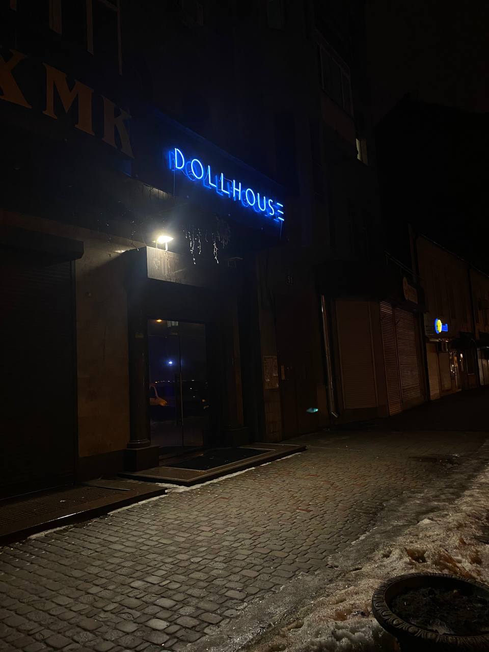 Museum Night club photo 11