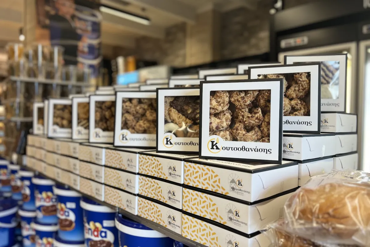 Koutsothanasis Bakery photo 1