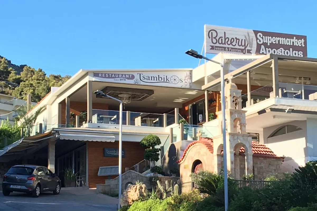 Tsambikos Restaurant photo 1