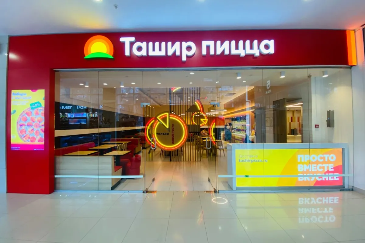 Tashir Pitstsa photo 1