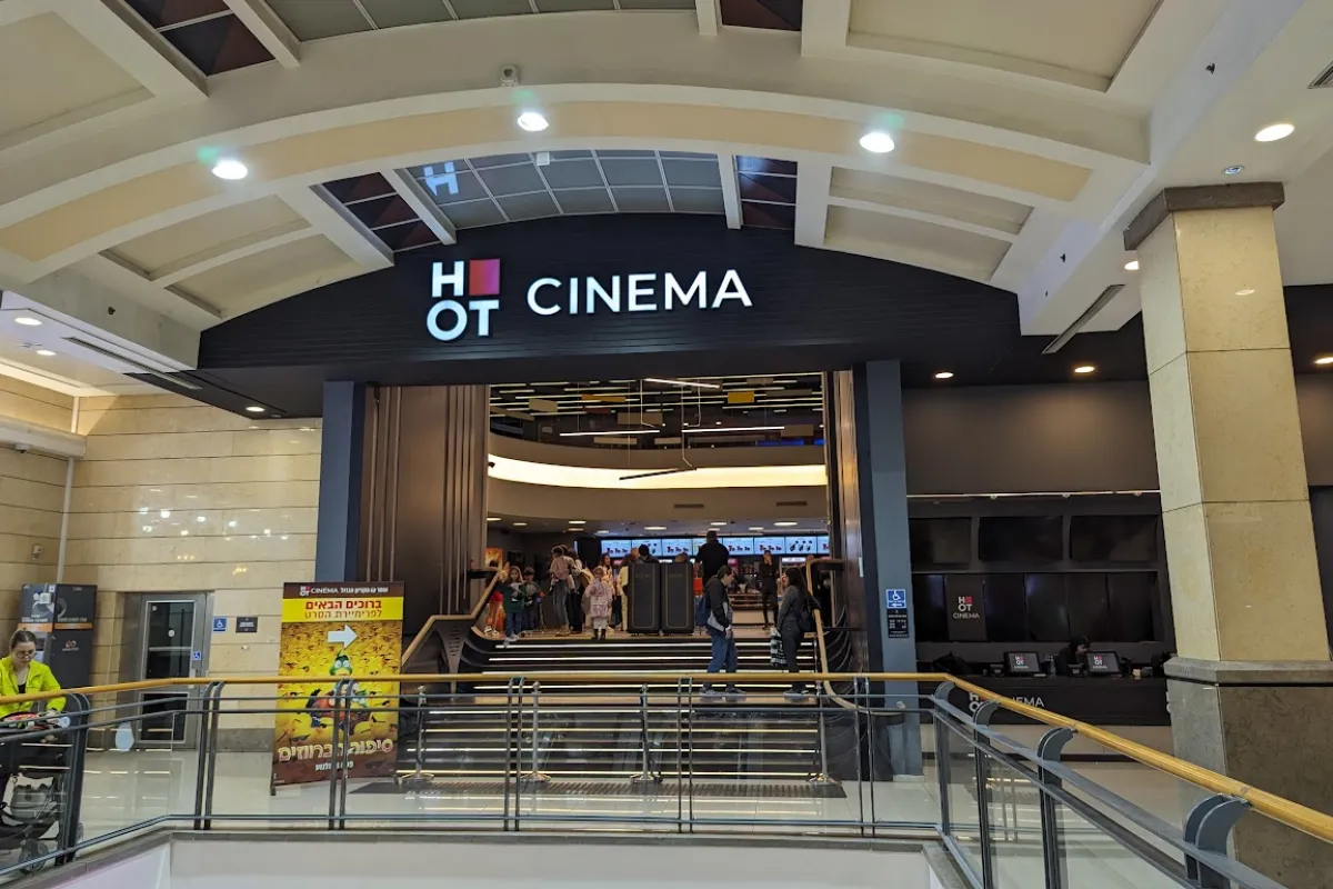 HOT Cinema Petah Tikva photo 1
