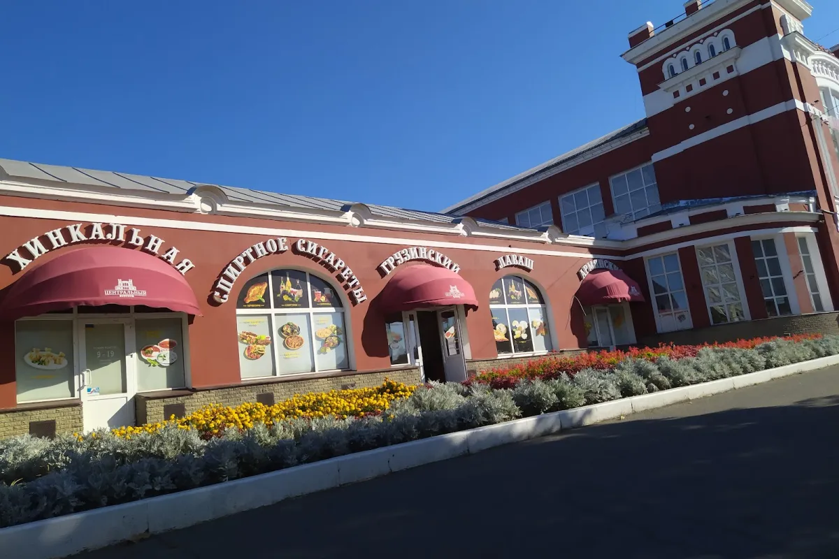 Central Market photo 1