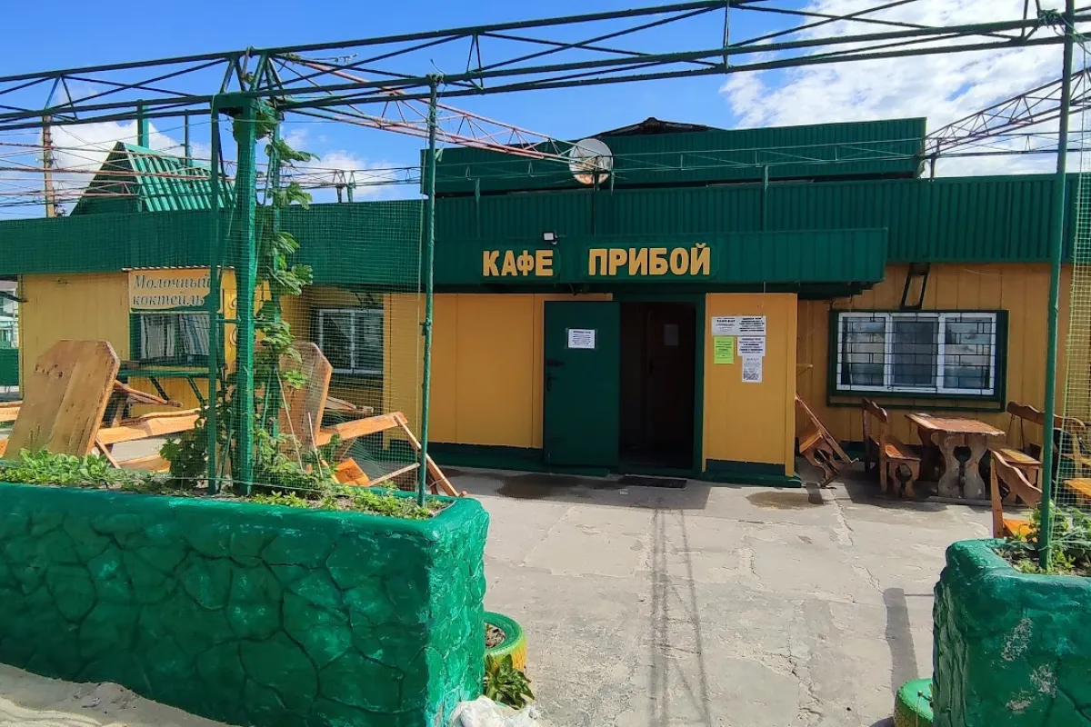 Kafe "Prybiy" photo 1