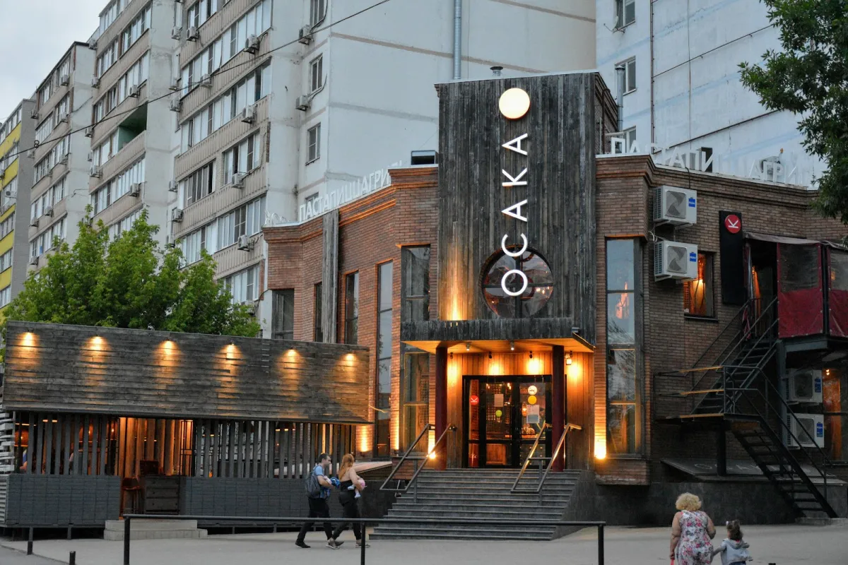 Osaka photo 1