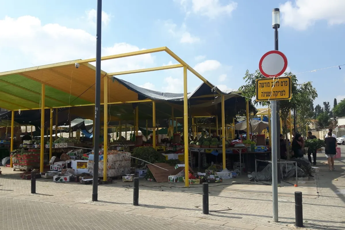 Urban Market photo 1