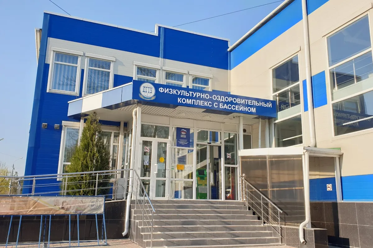 Бассейн ДГТУ photo 1
