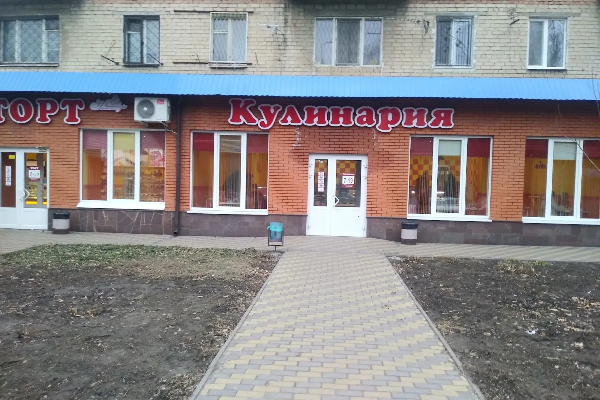 Кондитерская фабрика "Фантазия" ТМ "Bergli" photo 1