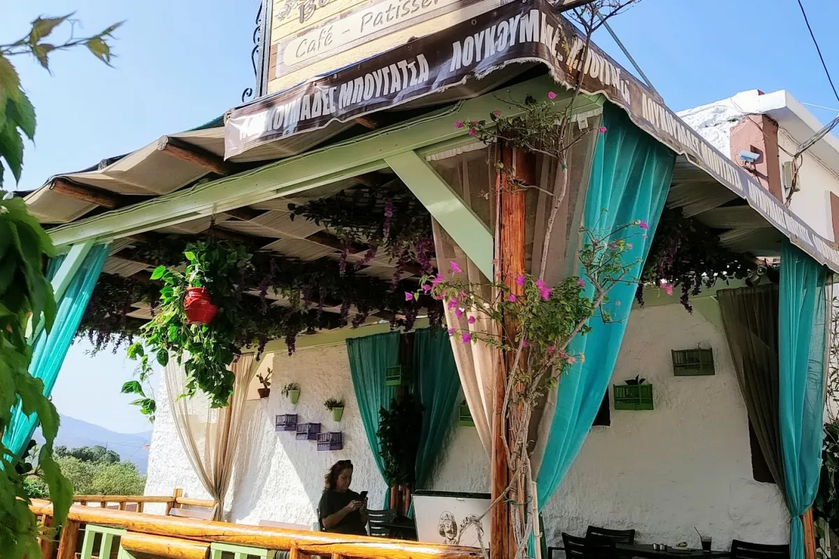 Βολίσκος Cafe - Patisserie photo 1