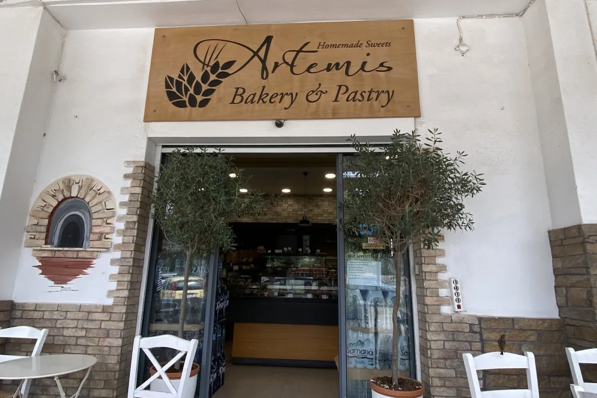 Artemis Bakery photo 1