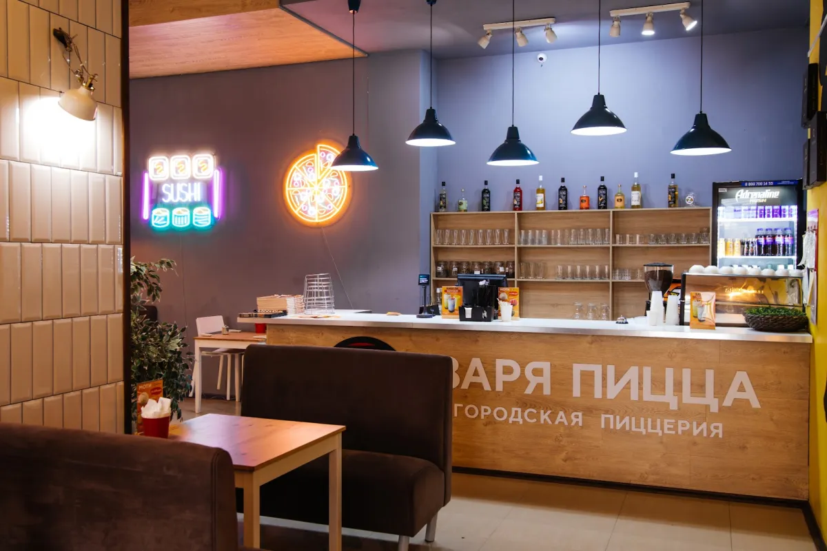 Gorodskaya Pitstseriya Zarya-Pitstsa photo 1