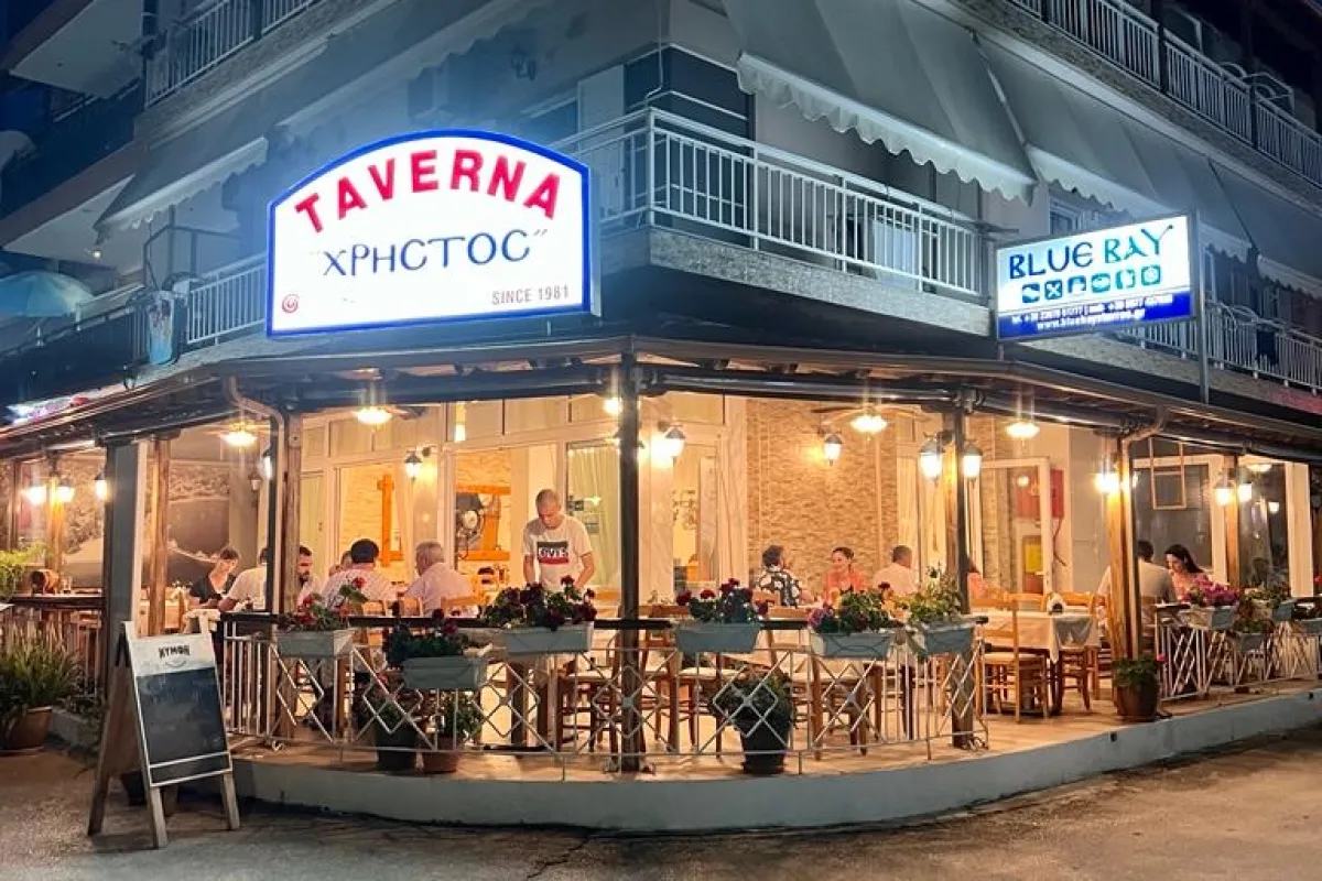 Fish Restaurant Hristos photo 1