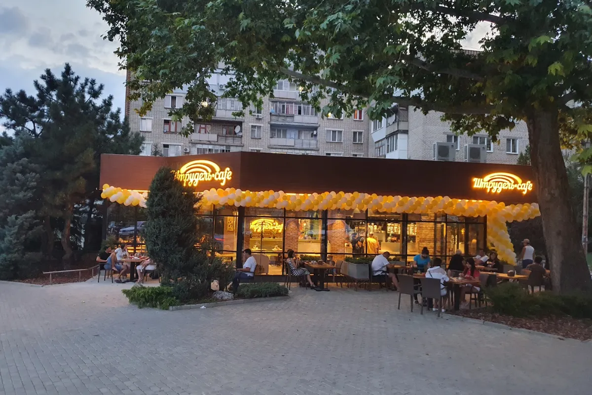 Штрудель кафе photo 1