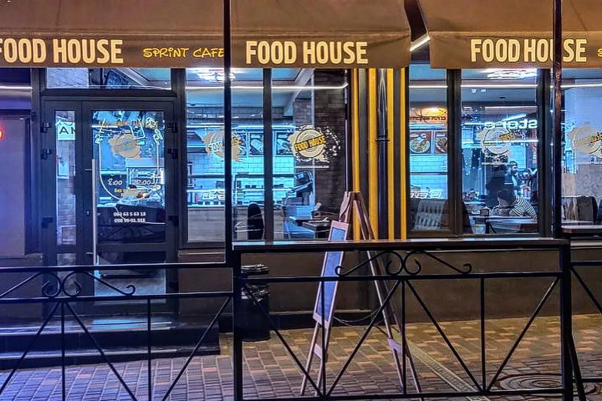 Food house sprint cafe photo 1