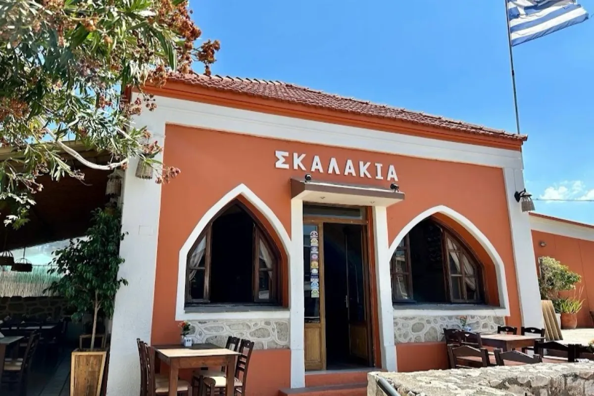 Skalakia Taverna photo 1