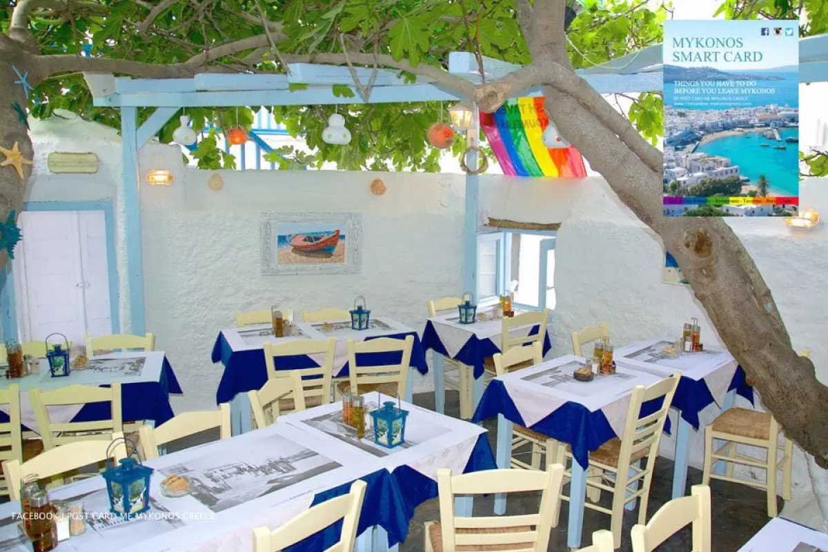 Kounelas Fish Tavern photo 1