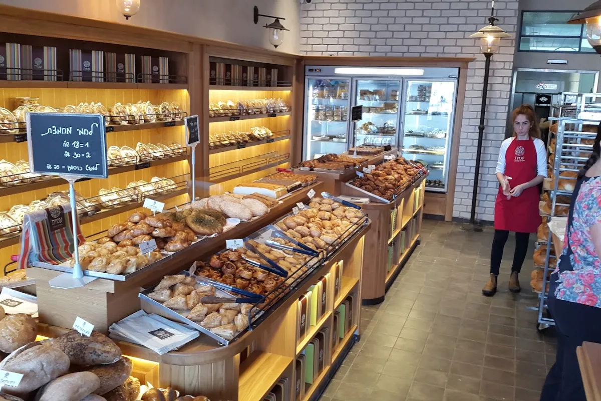 Amit Pastry - Sderot - Mall 7 photo 1