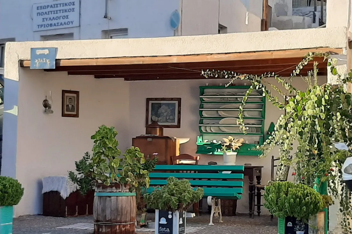 Bakalikon Galanis photo 1