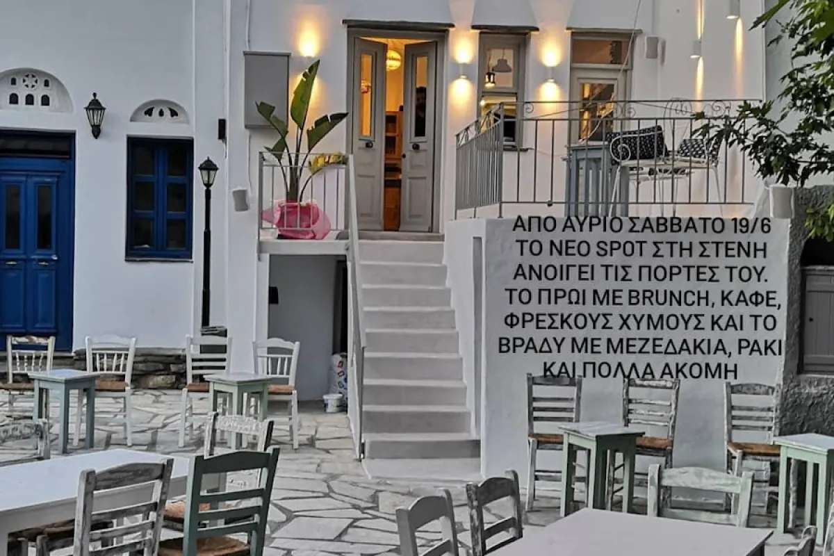 Amiséli photo 1