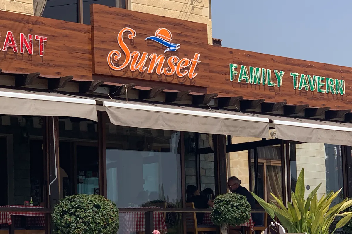 SUNSET Restaurant and Tavern photo 1