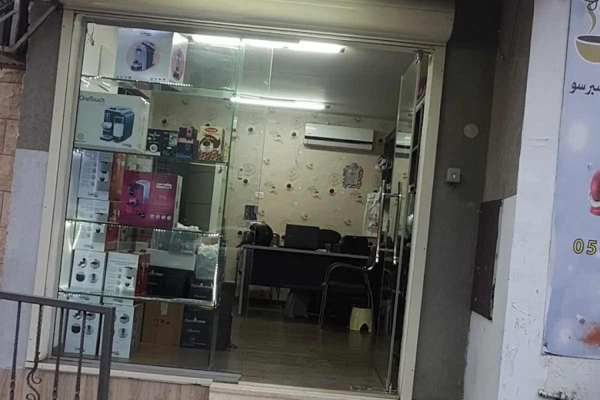 אספרסו אלבאסל photo 1