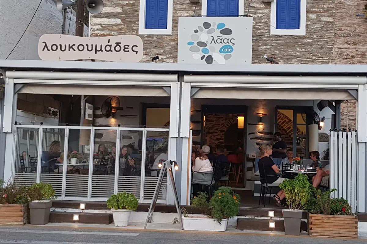 Λᾶας Cafe photo 1