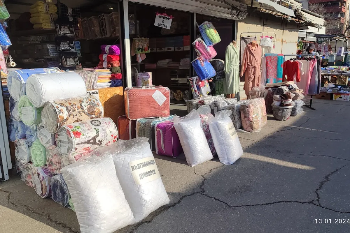 OP "Municipal markets - Dimitrovgrad" photo 1